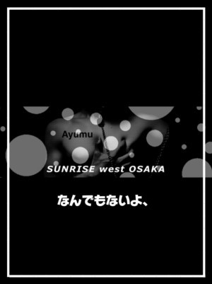 【 隠れている感Jo- 】
