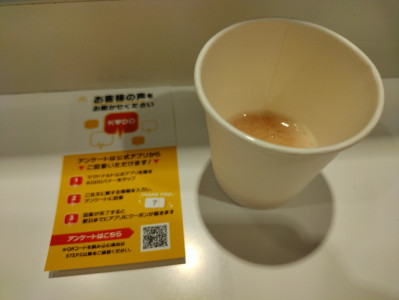 暑すぎない？
