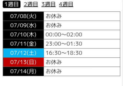 もう半分