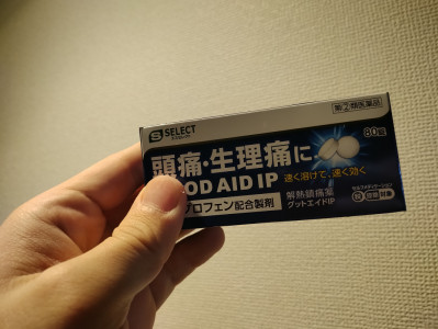 低気圧