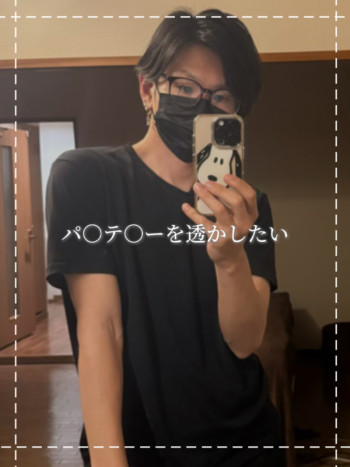 パ○テ○ーを透かしてみたい