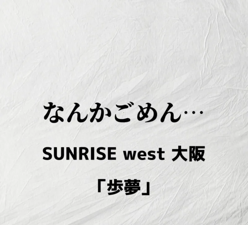 隠すつもりなかった…