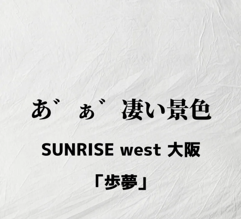 悲しみのない自由な空へ