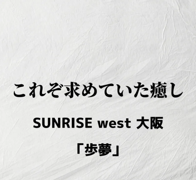 エロという幸福感