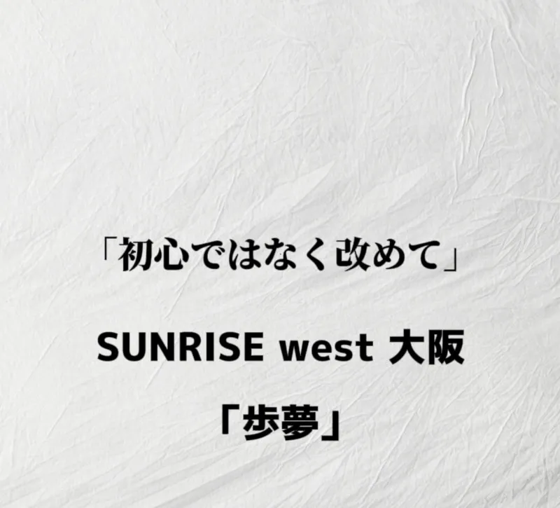 目に見えないものの大切さ