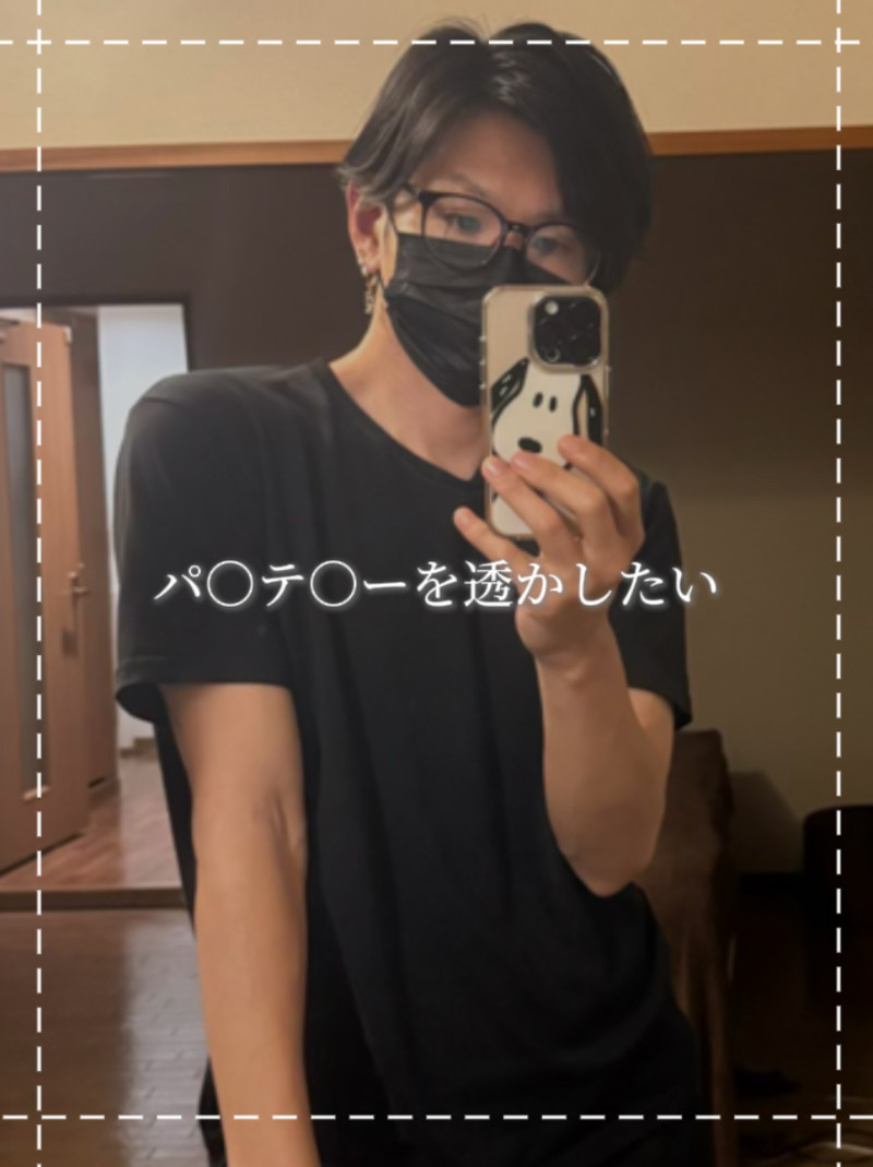 パ○テ○ーを透かしてみたい