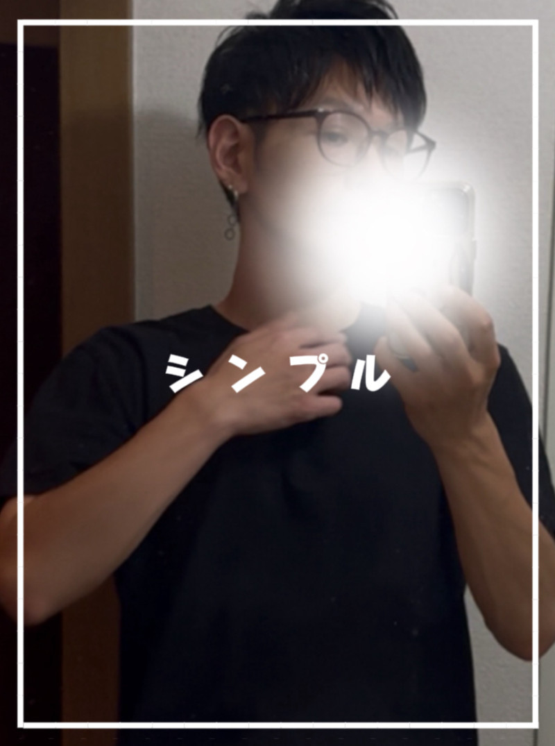 【 シンプル 】
