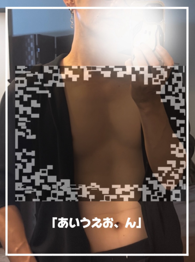 【 あいうえお、ん 】
