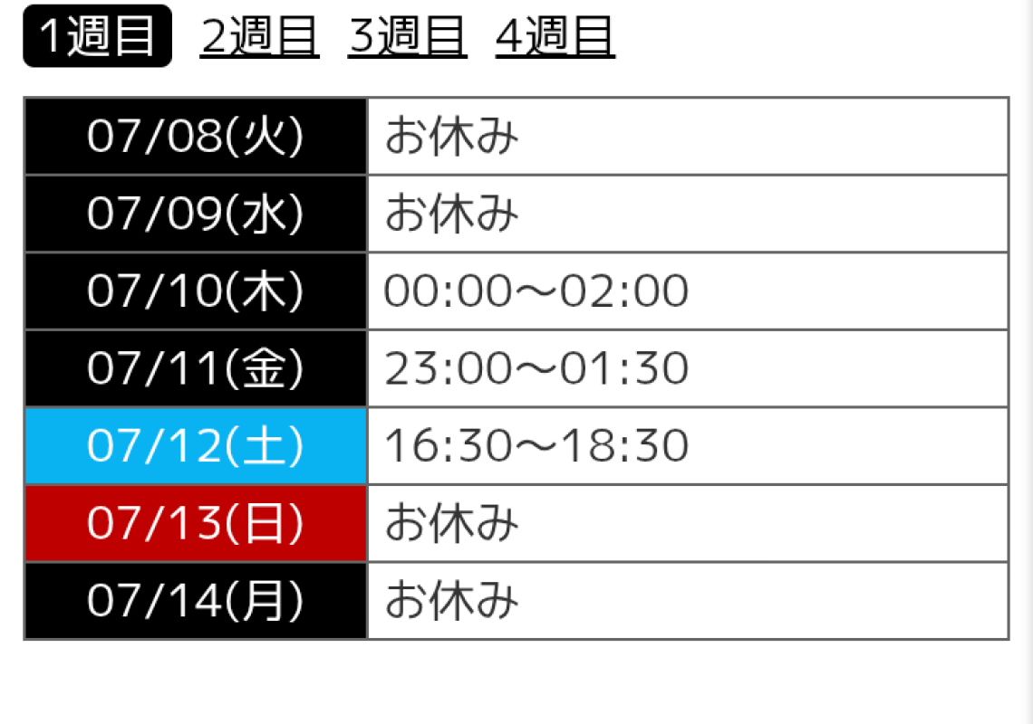 もう半分