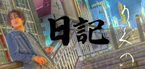 気になったこと