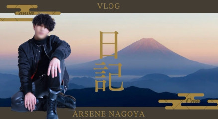 戦う男！