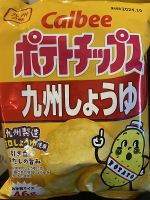 福岡のバカうまポテチ