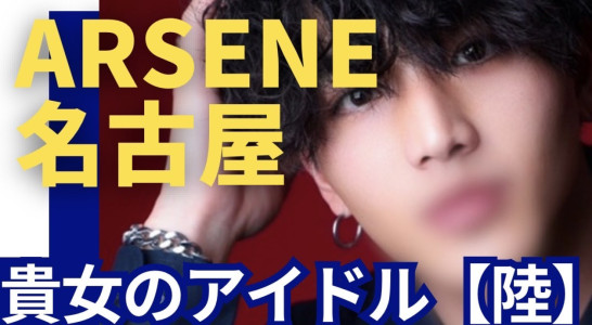 セラピストの○○問題