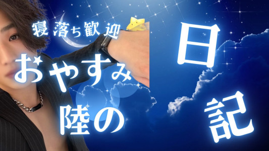 不安
