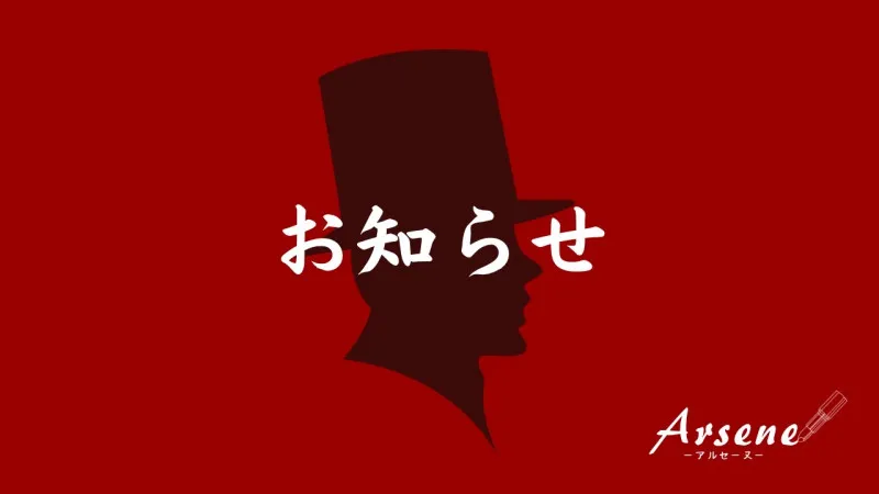 ご報告になります。大変申し訳ありません。