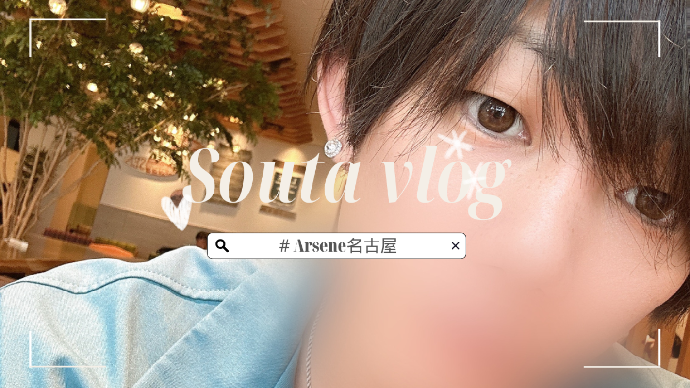 じょふこれ、ありがとう。