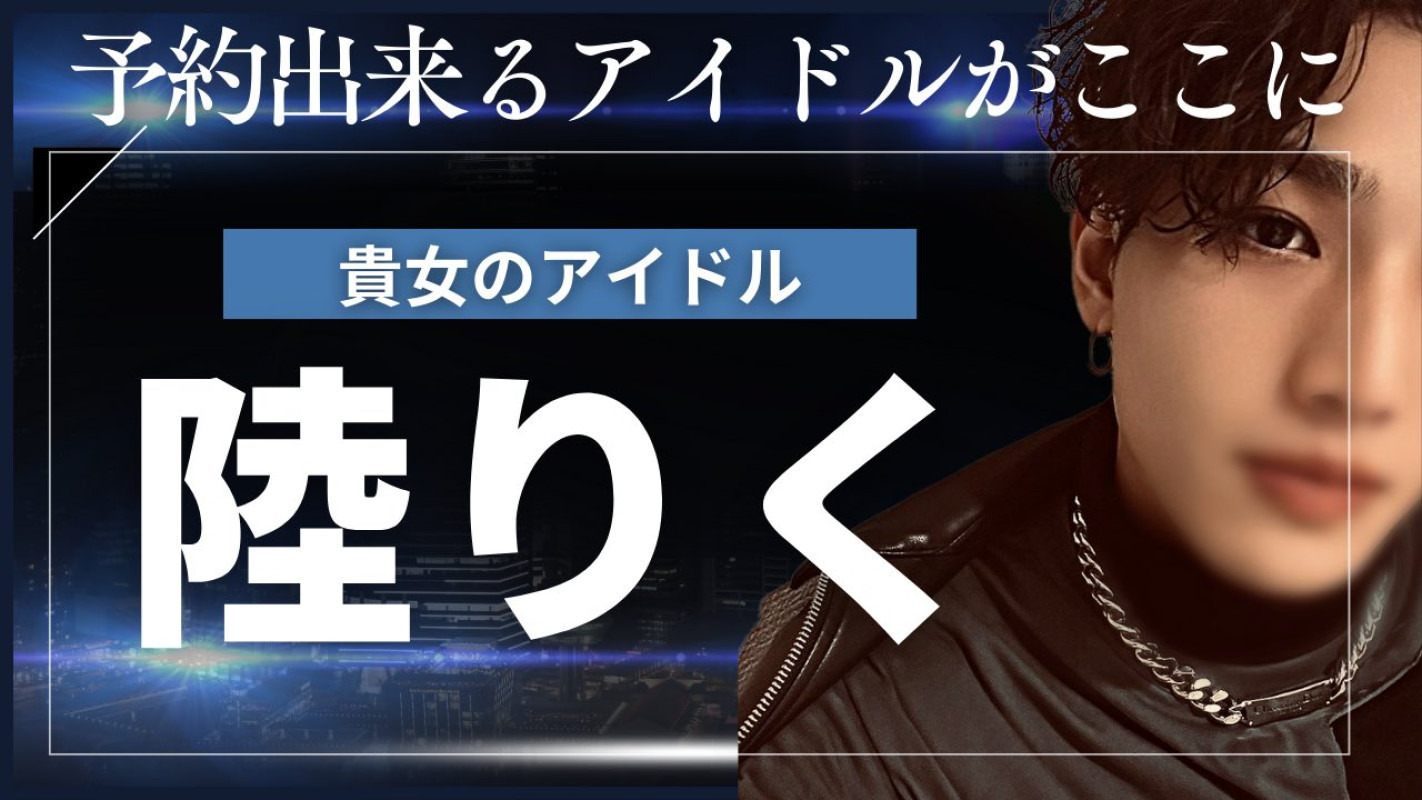 ワクワクすっぞ！