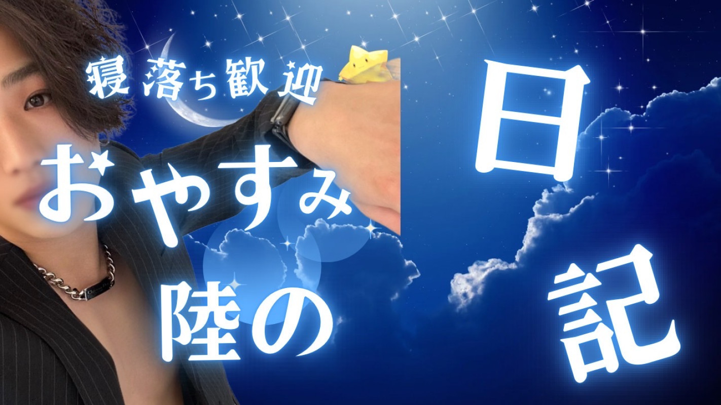 不安