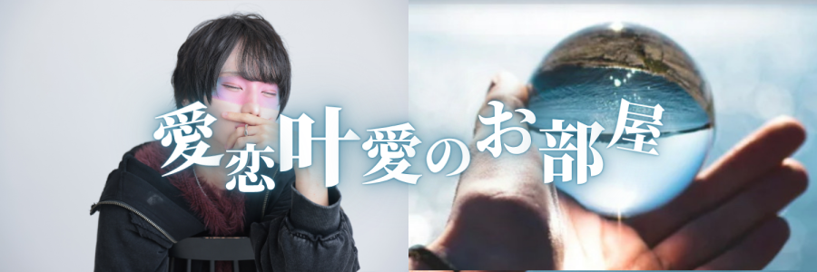 「 圧倒的 "声" 」