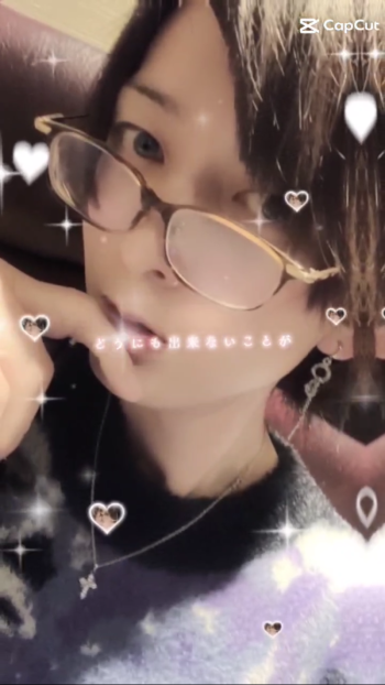 メガネ男子