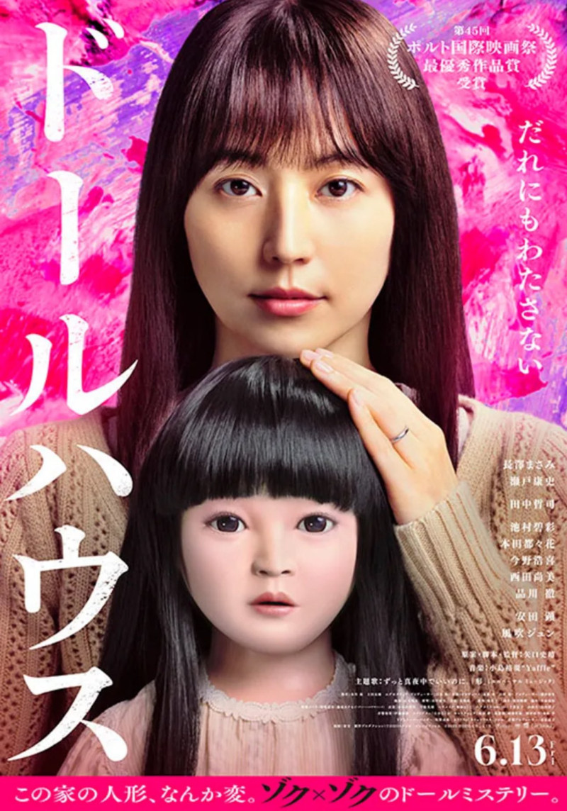 見てみて