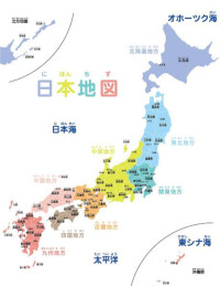 47都道府県制覇したい