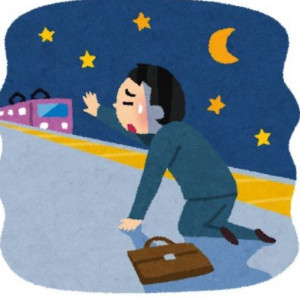 電車でのやらかし