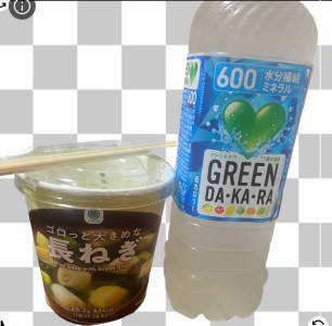  二日酔い対策 〜壮絶な戦い〜