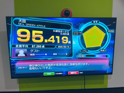 天国