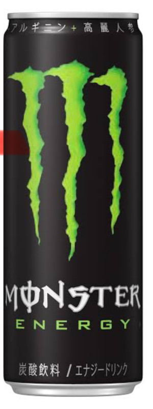 モンスター