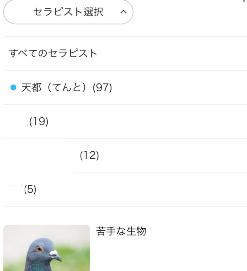 もう少しで…!