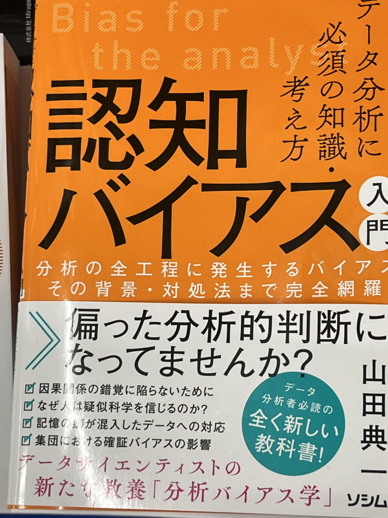 本屋