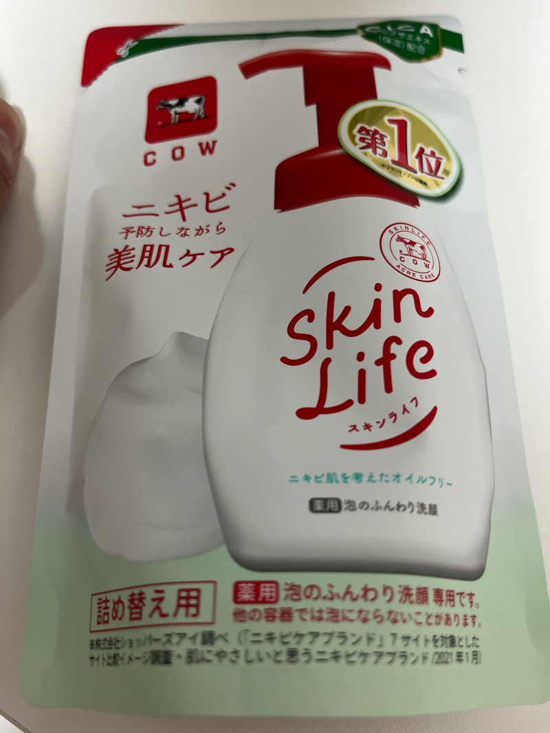 ニキビ予防