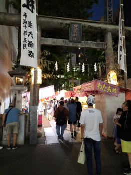 花園神社