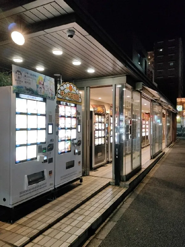 最近の自動販売機って