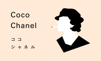 美しさはあなたが決めるもの