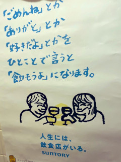 優日記 『一期一会』
