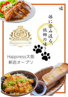 三毛猫のお遊び