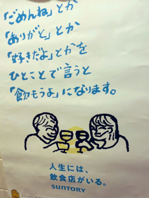優日記 『一期一会』
