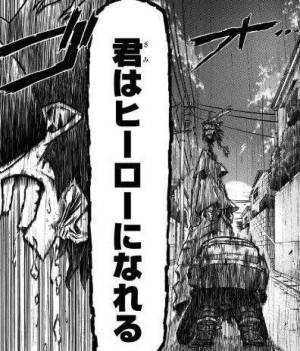 主人公はこうして出来ていく！