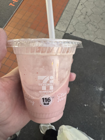 今日、祝日ってこと…忘れてた
