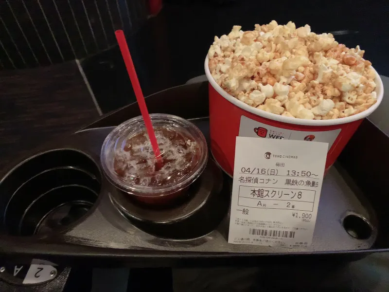 映画といえば！