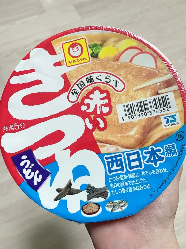 食べくらべ！