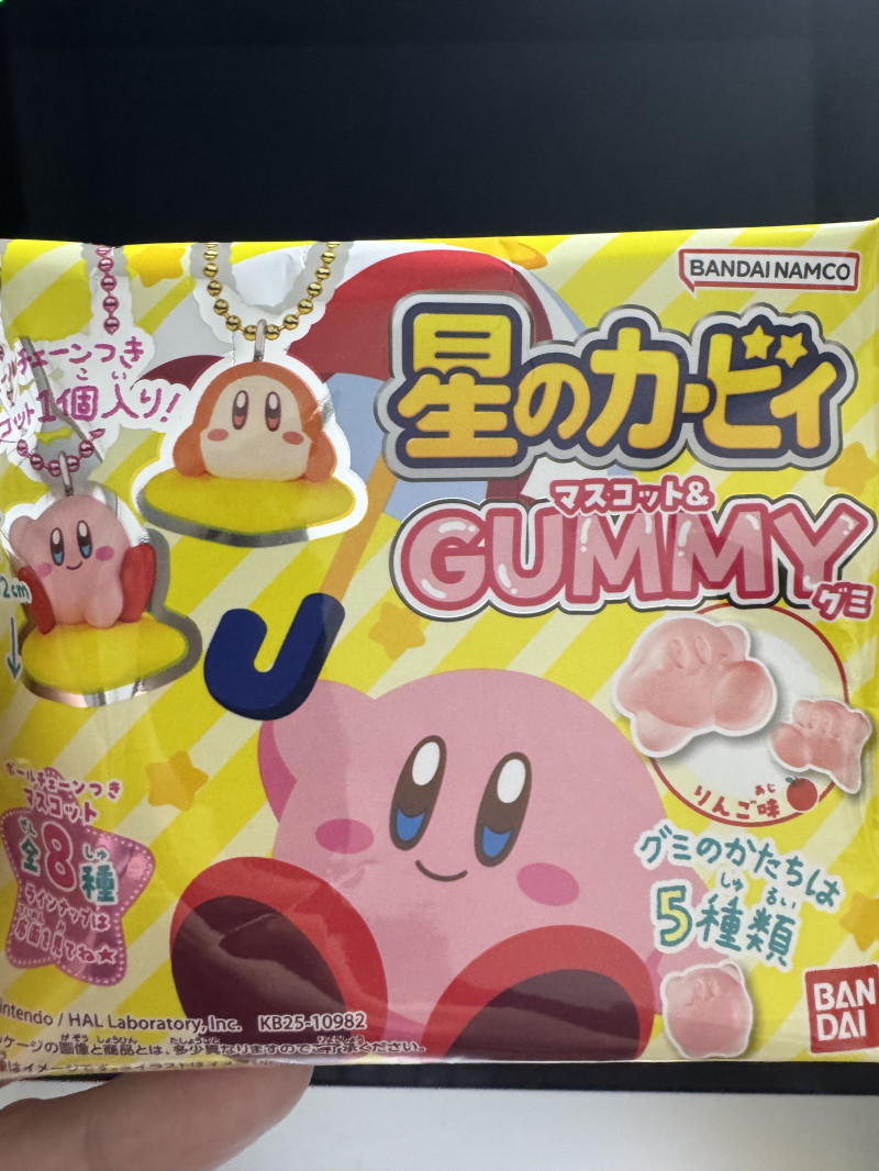 カービィのグミでもらった、やさしい気持ち