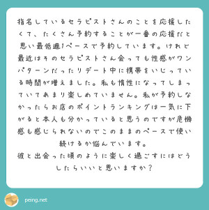 歌に願いを乗せて