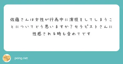 演技について 〜女はみな女優〜