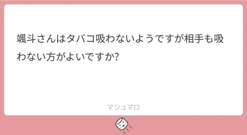 シーシャであればご一緒に