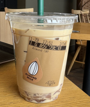 スタバの新作！！
