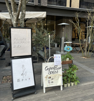 暖かい日の話