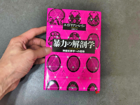 「本が繋ぐモノ。」